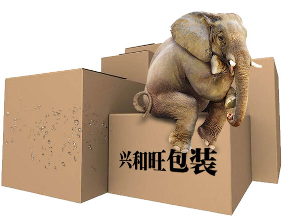 興和旺紙箱 質量與顏值雙優(yōu)